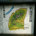 かなり年季の入った想定図看板